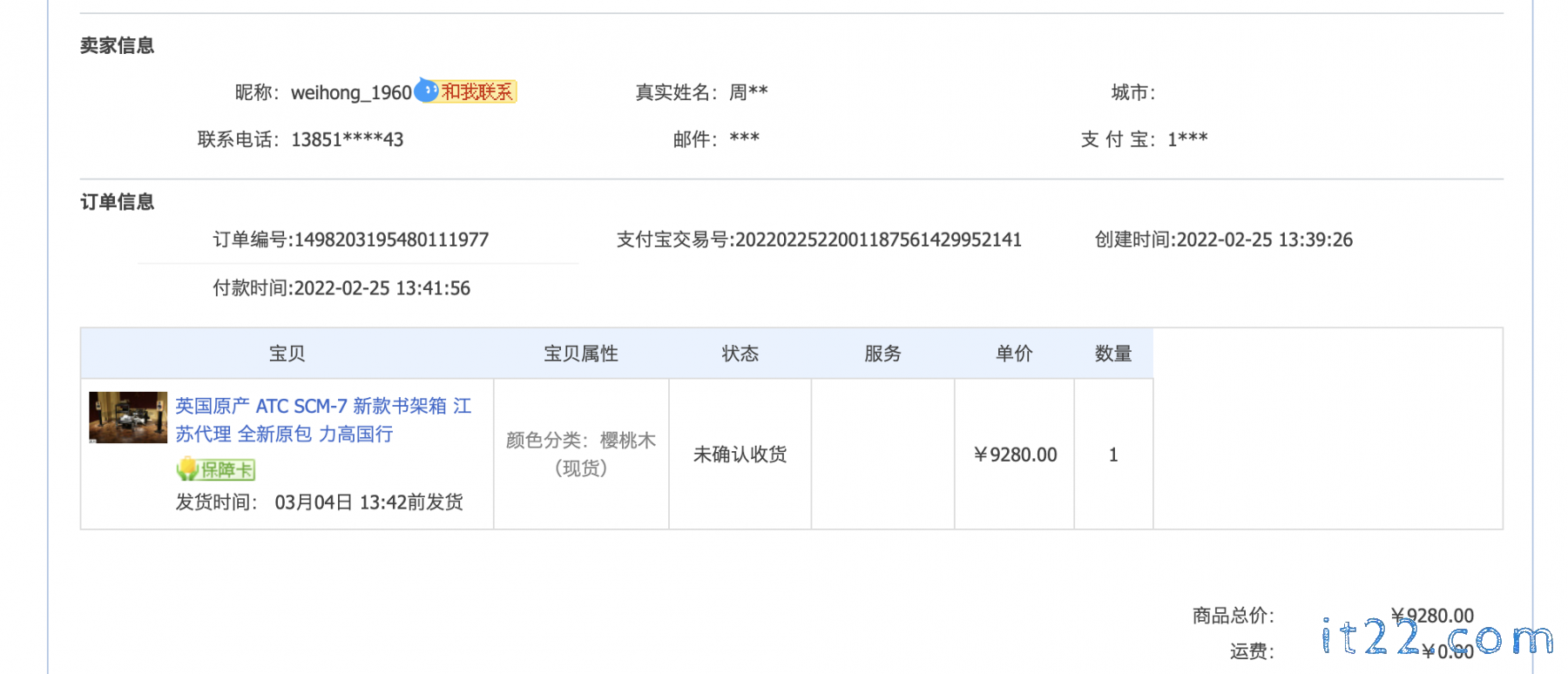 截屏2022-02-27 下午5.17.04.png