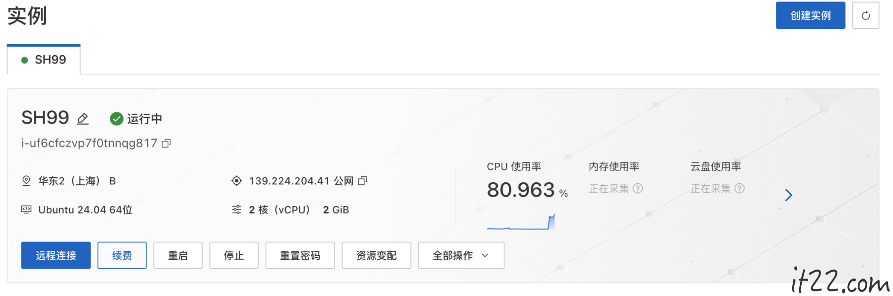 截屏2026-04-05 14.06.41.png